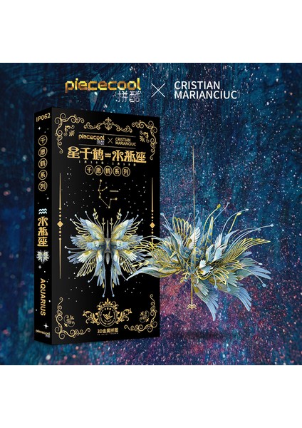 E Stili Mmz Model Piececool 3D Metal Puzzle Model Aquarıus Feach Blossm Crane Dıy Jigsaw Oyuncak Doğum Günü Hediyesi - Yetişkinler ve Çocuklar Için (Yurt Dışından)