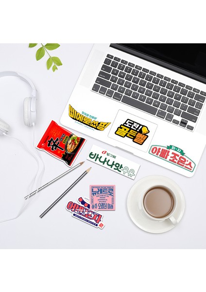 Kore Dur Işareti Logolu Sticker Seti Laptop Buzdolabı Telefon Kaykay Seyahat Bavul Sticker'ı Için (Yurt Dışından)