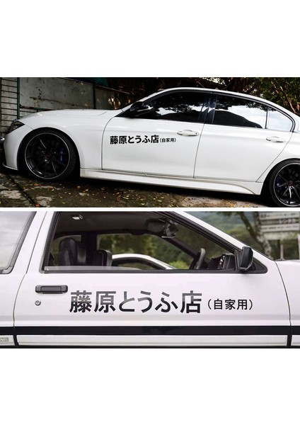 2ADET 40 5cm Beyaz Stil Ilk D Fujiwara Tofu Dükkanı Sticker Etiket Araba Tampon Pencere Eğlenceli Drift Arka Cam Stickerı (Yurt Dışından) modelleri