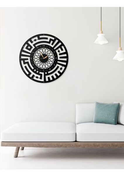 Besmele-I Şerif Yazılı Arapça Islami Mesnevi Dini Tasarım Dekoratif Metal Duvar Saati