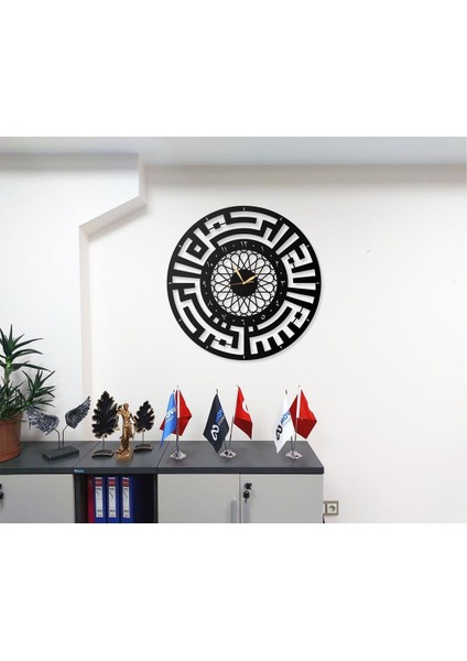 Besmele-I Şerif Yazılı Arapça Islami Mesnevi Dini Tasarım Dekoratif Metal Duvar Saati fiyatları