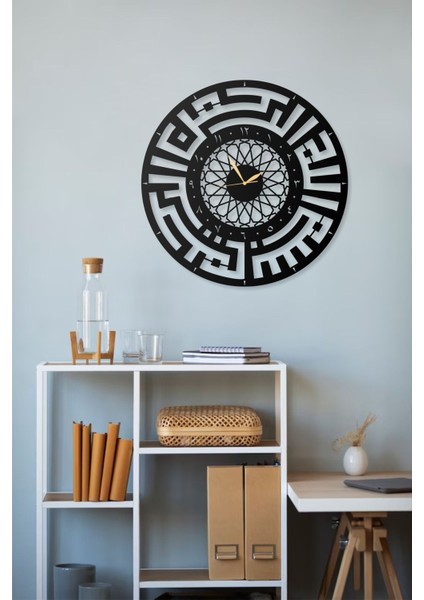 Besmele-I Şerif Yazılı Arapça Islami Mesnevi Dini Tasarım Dekoratif Metal Duvar Saati modelleri