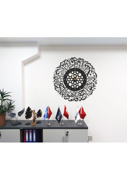 Ihlas Suresi Yazılı Arapça Islami Mesnevi Dini Tasarım Dekoratif Metal Duvar Saati