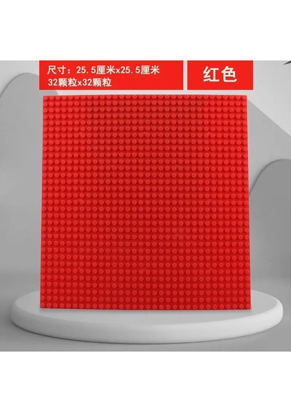 Taban Plakası 32*32 Klasik Yapı Taşları Tuğlalar Temel Tahta Dıy Montajı Legoeds ile Uyumlu Çocuk Giftscolor Için Oyuncaklar: Kırmızı (Yurt Dışından)