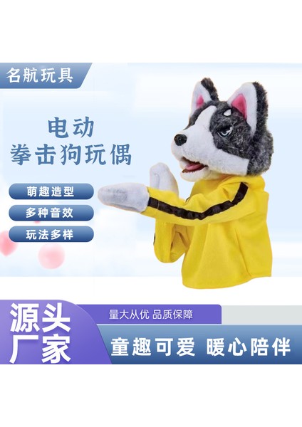 Husky Boks Köpeği Peluş Oyuncak Interaktif El Kuklası Oyuncak Eln Sesli (Yurt Dışından)