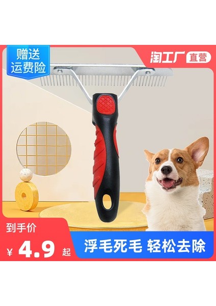 Köpek Tarak Büyük Köpek Açık Düğüm Iğne Tarak Epilasyon Fırçası Tırmık Tarak Golden Retriever Büyük Köpek Özel Tarak Evcil Hayvan Malzemeleri (Yurt Dışından)