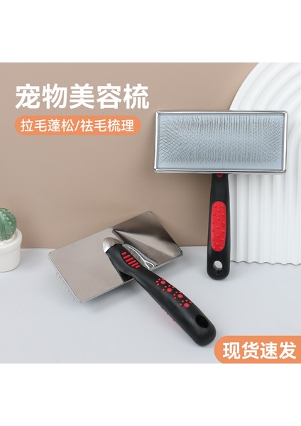 Pet Tarak Köpek Uyuklayan Iğne Tarak Köpek Saç Fırçası Kedi Düğüm Kaldırma Tarak Saç Güzellik Tarağı Pet Malzemeleri (Yurt Dışından)