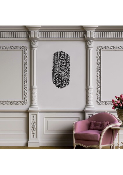Metal Furkan Süresi (74.ayet) Kur-An-I Kerim Hat Sanatı Duvar Dekoru, Ev Ofis Tablosu (99CM x 46CM)