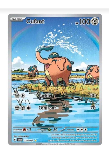 Cufant 76/64 Oyun Kartı (Lisanslı - Illustration Rare)