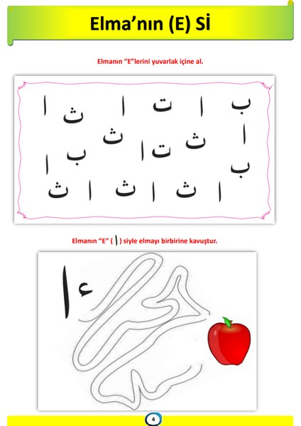Uygulamalı Elif-Ba Etkinlik Kitap Seti -3 Modüler Kitap