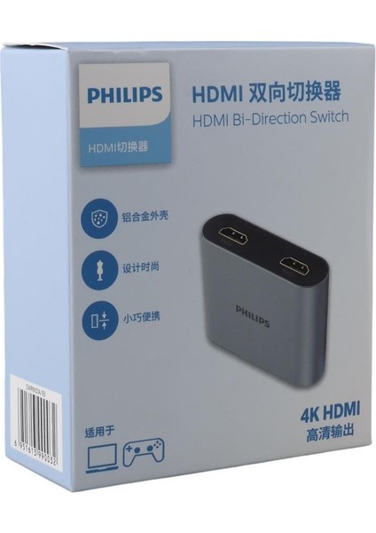 SWR9101A/93 4K HDMI Çift Yönlü Anahtar 2 Giriş - 1 Çıkış Yüksek Çözünürlüklü HDMI Switch