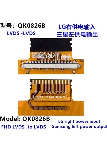 LCD Panel Flexi Repair Sam Out Lg In- (Dyt) QK0826D (5047)