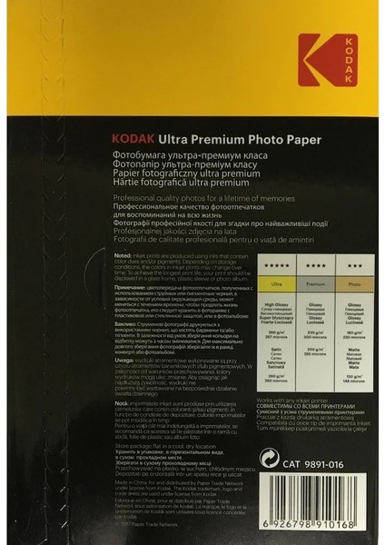 Parlak Inkjet Fotoğraf Kağıdı 260 gr 10 x 15 cm