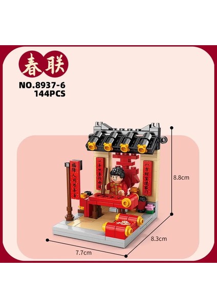 Yeni Yıl si Yaratıcı Yapı Taşları Turuncu Ağaç Tanrısı Zenginlik Modeli LED Işık Diy Inşaat Tuğlaları 8937-6 (Kutu Yok) (Yurt Dışından)