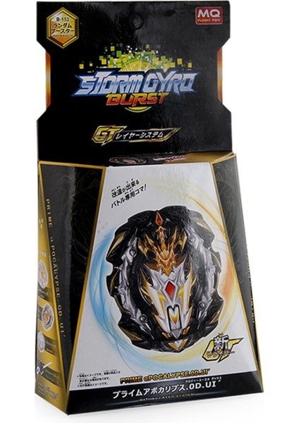 B153 Stili B-X Toupie Burst Beyblade B Prime Apocalypse B Regalia Genesis Elektrik Mil + Başlatıcı Kutulu (Yurt Dışından)
