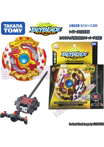 B134 Tarzı Çocuk Hediyesi Için Tomy Beyblade Burst B-100 Soul Calibur Titan Soul Calibur Hong Xiu Beyblade Burst ve Beyblade Fırlatıcı - E-Ticaret Başlığı (Yurt Dışından)