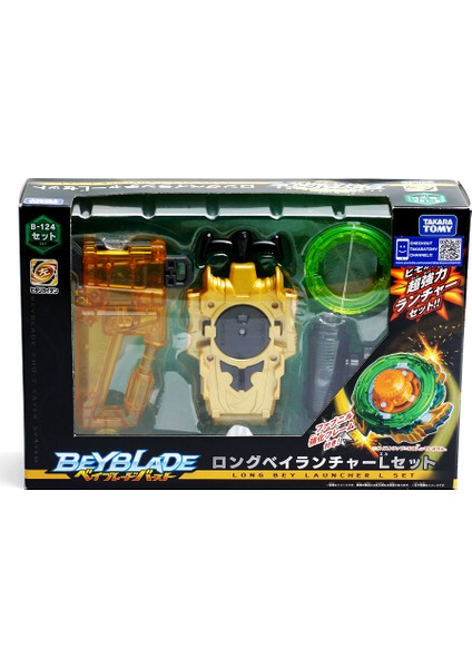 B131 Stili Takaratomy Beyblade Burst B195 Booster Prominence Valkyrie.ov.at'-0 B102 Twın Nemesıs.3h.uı Arena Bayblade Üst Oyuncak Çocuklar Için (Yurt Dışından) fırsatları