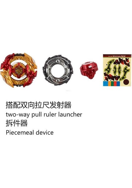 B128 Stili B-X Toupie Burst Beyblade Cho-Z Spriggan Turbo Spryzen B-128 Burst Başlangıç Seti Aksesuarı Jiroskop Verici Klasik Oyuncak - E-Ticaret Başlığı (Yurt Dışından)