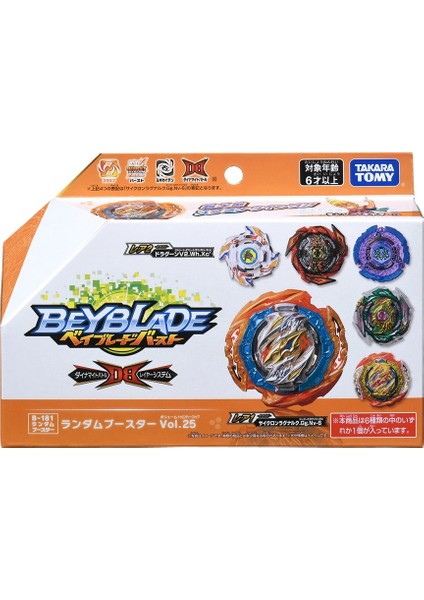 B181RASTGELE 1 Adet Stil Takaratomy Beyblade Burst B195 Booster Prominence Valkyrie.ov.at'-0 B102 Twın Nemesıs.3h.uı Arena Bayblade Üst Oyuncak Çocuklar Için (Yurt Dışından)