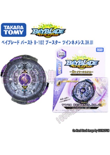 B102 Stili Çocuk Hediyesi Için Tomy Beyblade Burst B-100 Soul Calibur Titan Soul Calibur Hong Xiu Beyblade Burst ve Beyblade Fırlatıcı - E-Ticaret Başlığı (Yurt Dışından)