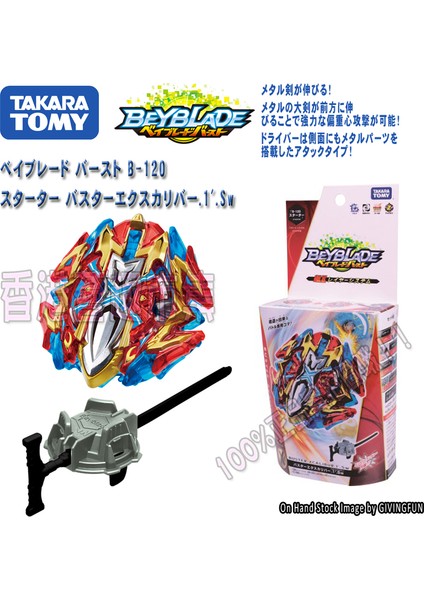 B120 Stili Çocuk Hediyesi Için Tomy Beyblade Burst B-100 Soul Calibur Titan Soul Calibur Hong Xiu Beyblade Burst ve Beyblade Fırlatıcı - E-Ticaret Başlığı (Yurt Dışından)