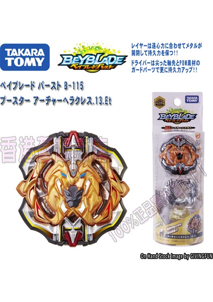 B120 Stili Çocuk Hediyesi Için Tomy Beyblade Burst B-100 Soul Calibur Titan Soul Calibur Hong Xiu Beyblade Burst ve Beyblade Fırlatıcı - E-Ticaret Başlığı (Yurt Dışından)