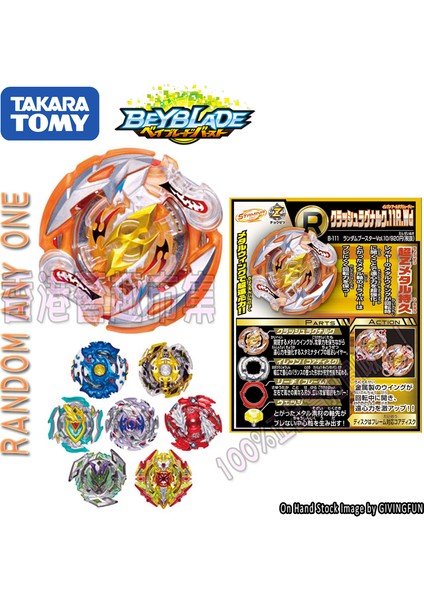 B120 Stili Çocuk Hediyesi Için Tomy Beyblade Burst B-100 Soul Calibur Titan Soul Calibur Hong Xiu Beyblade Burst ve Beyblade Fırlatıcı - E-Ticaret Başlığı (Yurt Dışından)