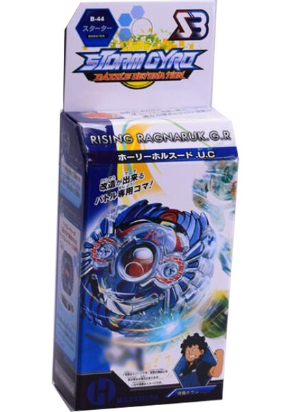 BB803-B44 Stili Yenilmez Valkyrie Valtryek Burst G Başlangıç Seti Nıp ile Başlatıcı B-34 (Yurt Dışından)