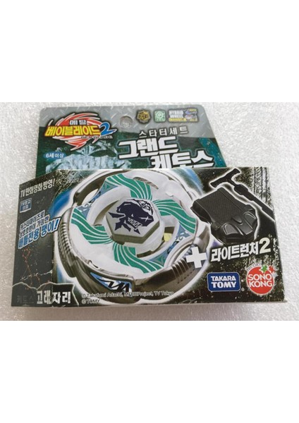 BB82 Tarzı Takara Tomy Beyblade Oyuncakları BB28 BB43 BB47 BB70 BB88 BB99 BB105 Pegasis BB108 BB118 BB119 BB122 BBG26 ile Fırlatıcıyla (Yurt Dışından)