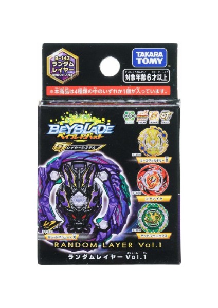 B-143 Rastgele Stil Takaratomy Beyblade Burst B-131 Super Z Uyanık Siyah Dead Phoenix Ölü Kuş Patlayan Çocuklar Için Savaş Dönüş Oyuncakları (Yurt Dışından)