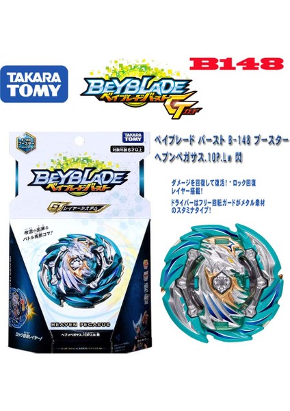 B148 Stili Takaratomy Beyblade Burst B195 Booster Prominence Valkyrie.ov.at'-0 B102 Twın Nemesıs.3h.uı Arena Bayblade Üst Oyuncak Çocuklar Için (Yurt Dışından) fiyatları