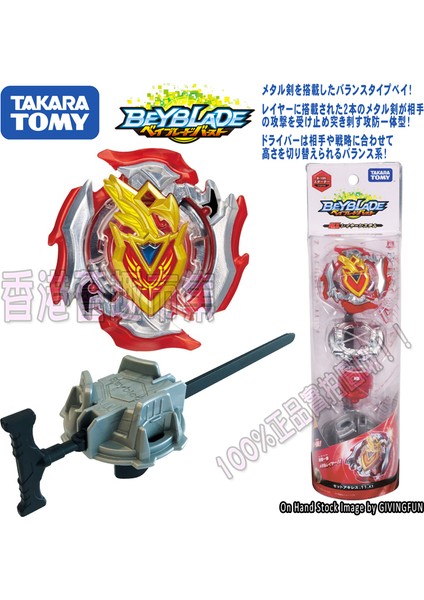 B105 Stili Takaratomy Beyblade Burst B195 Booster Prominence Valkyrie.ov.at'-0 B102 Twın Nemesıs.3h.uı Arena Bayblade Üst Oyuncak Çocuklar Için (Yurt Dışından)