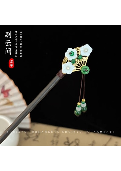 Yeni Çin Antik Tarzı Çiçek Saç Tokası Modern Gelişmiş Saç Tokası Duygusu Kadın Baş Plakası Saç Saç Tokası Hanfu Adım Ahşap Saç Tokası Şapkalar (Yurt Dışından)