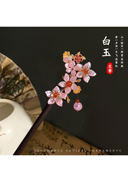 Yeni Çin Antik Tarzı Çiçek Saç Tokası Modern Gelişmiş Saç Tokası Duygusu Kadın Baş Plakası Saç Saç Tokası Hanfu Adım Ahşap Saç Tokası Şapkalar (Yurt Dışından)