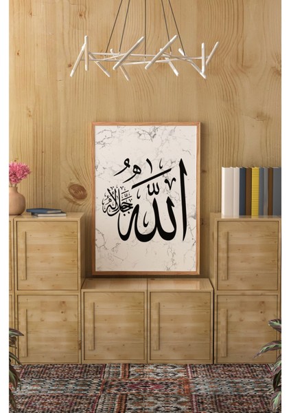 Ahşap Çerçeveli Mdf Tek Tablo Islami 4 Serisi (Kendi Tablo Setinizi Oluşturacağınız Liste) Çerçeveli 1166
