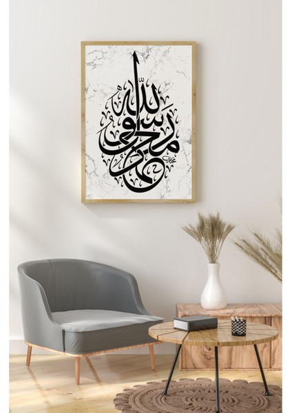 Ahşap Çerçeveli Mdf Tek Tablo Islami 4 Serisi (Kendi Tablo Setinizi Oluşturacağınız Liste) Çerçeveli 1169