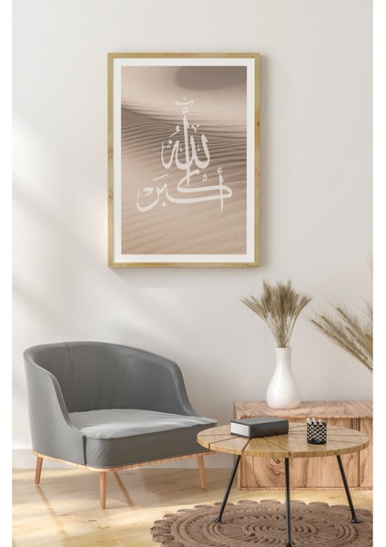 Ahşap Çerçeveli Mdf Tek Tablo Islami 5 Serisi (Kendi Tablo Setinizi Oluşturacağınız Liste) Çerçeveli 1174