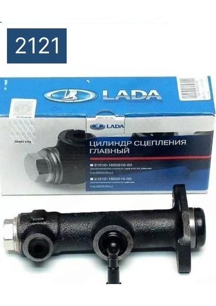 Lada Niva 4x4 2121 Debriyaj Üst Merkez Orj Avtovaz 21210160261000