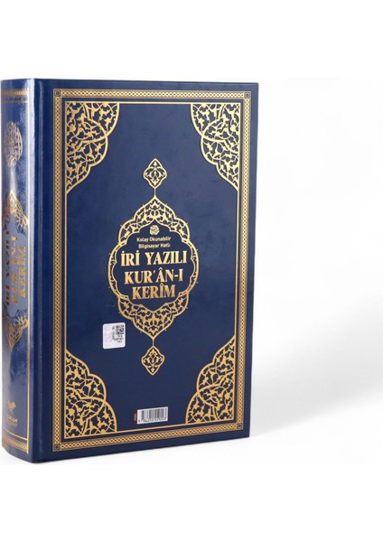 Iri Yazılı Bilgisayar Hatlı Sıvama Kapak Arapça Kuranı Kerim Orta Boy - Lacivert