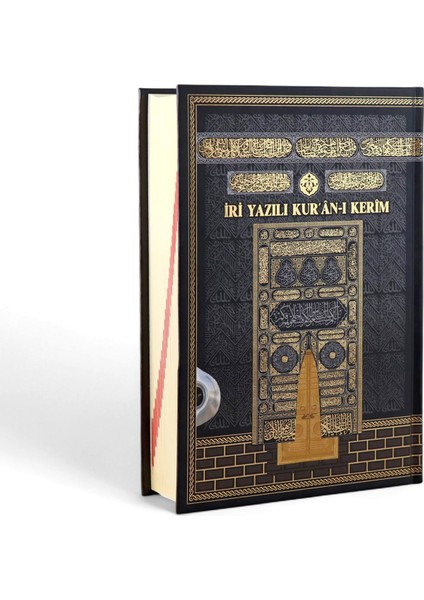Iri Yazılı Bilgisayar Hatlı Kabe Desenli Sıvama Kapak Arapça Kuranı Kerim Orta Boy