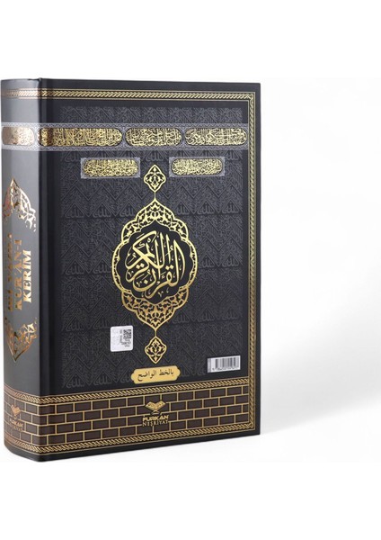 Iri Yazılı Bilgisayar Hatlı Kabe Desenli Sıvama Kapak Arapça Kuranı Kerim Orta Boy modelleri