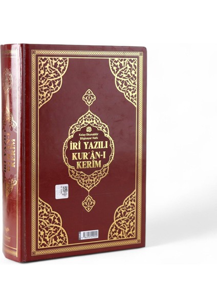 Iri Yazılı Bilgisayar Hatlı Sıvama Kapak Arapça Kuranı Kerim Orta Boy - Bordo