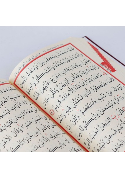 Iri Yazılı Bilgisayar Hatlı Sıvama Kapak Arapça Kuranı Kerim Orta Boy - Bordo fırsatları