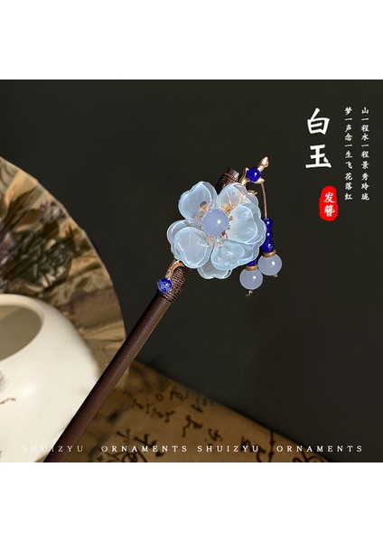 Yeni Çin Antik Tarzı Çiçek Saç Tokası Modern Gelişmiş Saç Tokası Duygusu Kadın Baş Plakası Saç Saç Tokası Hanfu Adım Ahşap Saç Tokası Şapkalar (Yurt Dışından)