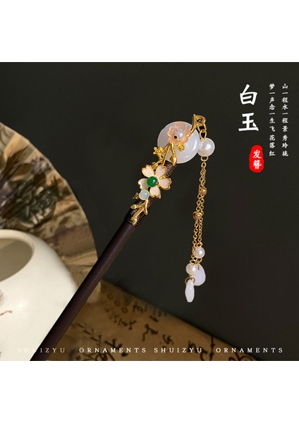 Yeni Çin Antik Tarzı Çiçek Saç Tokası Modern Gelişmiş Saç Tokası Duygusu Kadın Baş Plakası Saç Saç Tokası Hanfu Adım Ahşap Saç Tokası Şapkalar (Yurt Dışından)