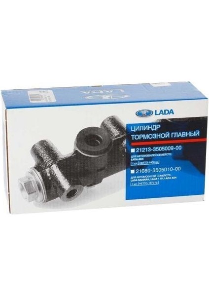 Lada Niva 4x4 Fren Ana Merkezi Ym. Orj Avtovaz 21213350500900 indirimleri