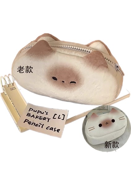 Karikatür Büyük Kapasiteli Kalem Kutusu (Yurt Dışından)