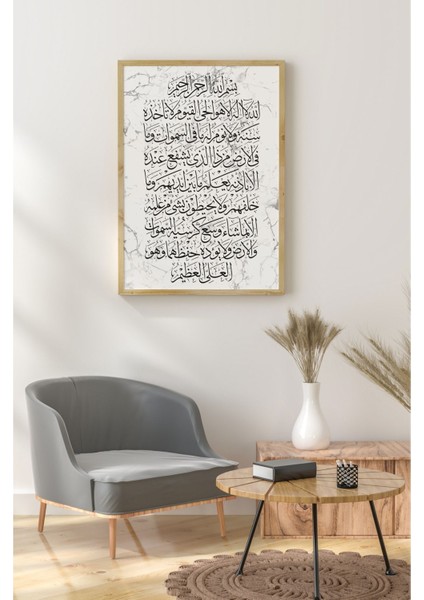 Ahşap Çerçeveli Mdf Tek Tablo Islami 4 Serisi (Kendi Tablo Setinizi Oluşturacağınız Liste) Çerçeveli 1167