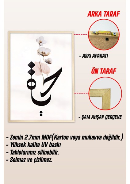 Ahşap Çerçeveli Mdf Tek Tablo Islami 3 Serisi (Kendi Tablo Setinizi Oluşturacağınız Liste) Çerçeveli 1154