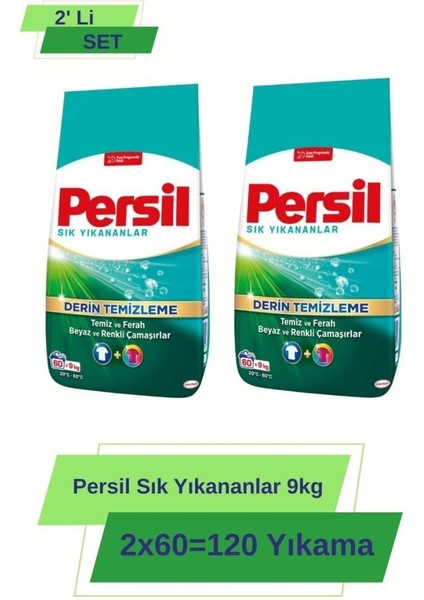 Sık Yıkananlar 9kg x 2 Ekonomik Deterjan Seti | Güçlü Temizlik & Ferah Koku